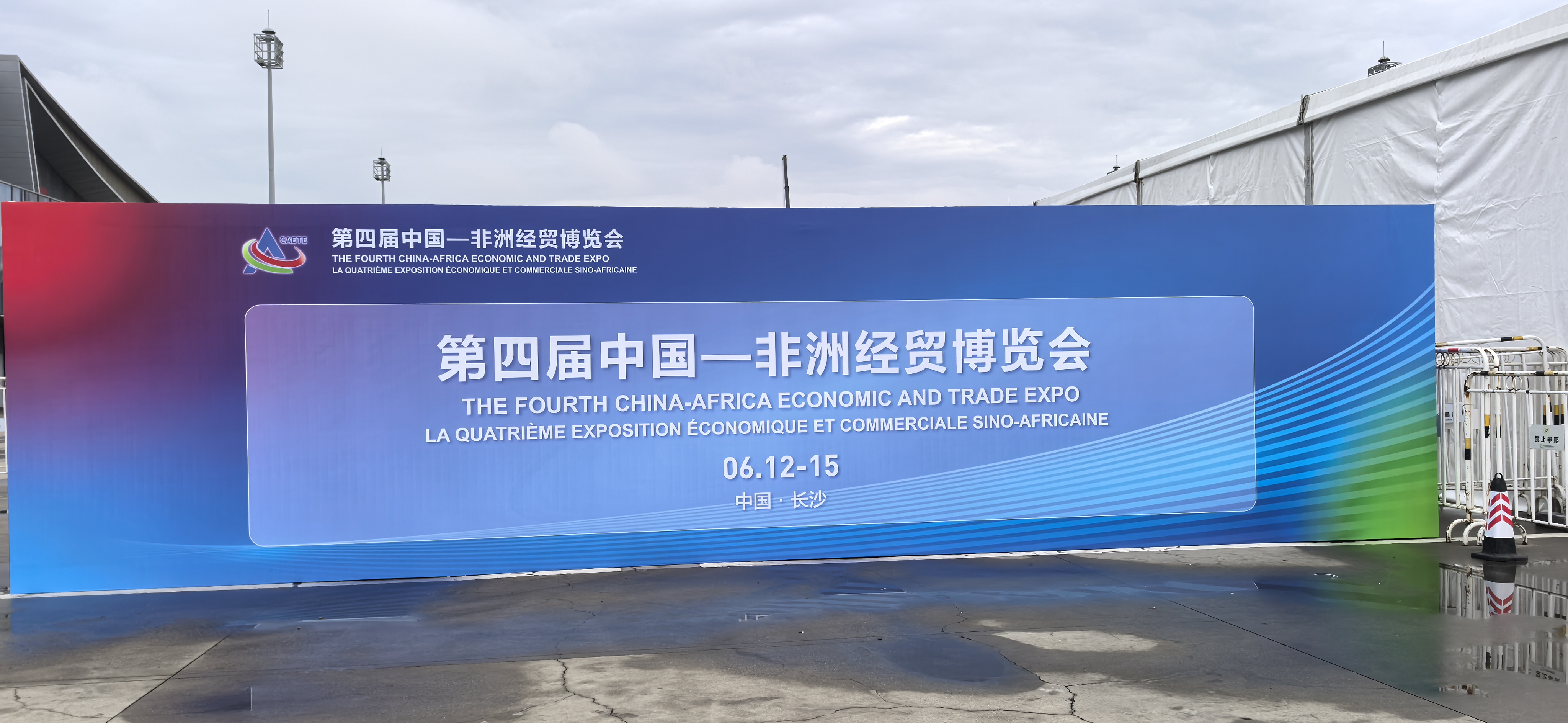 微信图片_20250617143859